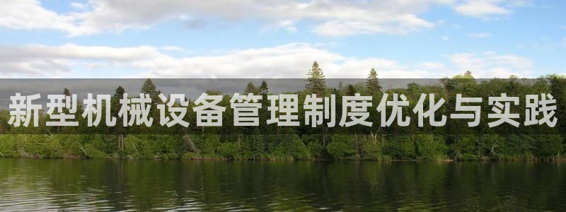 j9九游会官方网站国际怎么样
