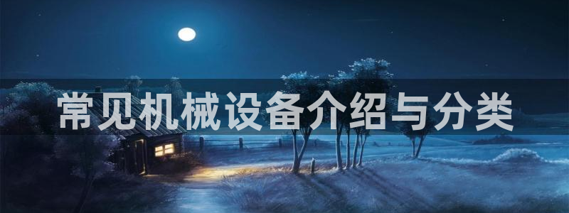 九游会老哥俱乐部官方网站