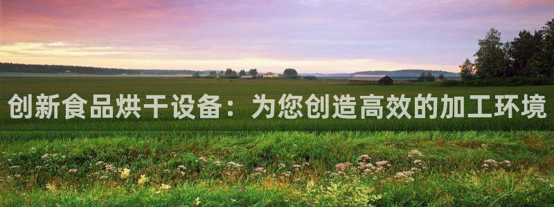 九游会最新网站