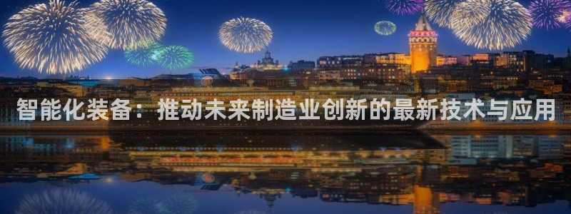 九游会官网真人认证吗安全吗