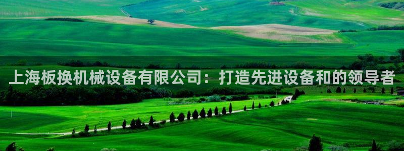 九游会登陆网址