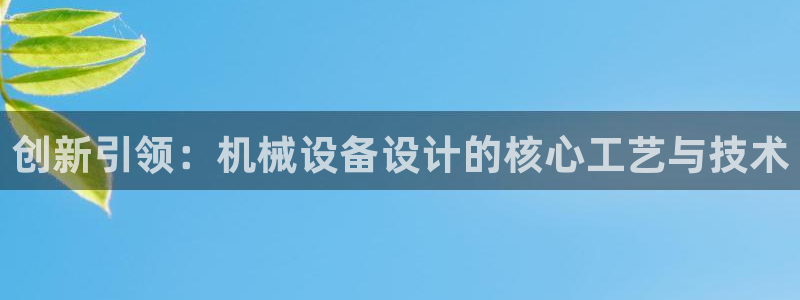 九游老哥俱乐部官方网站