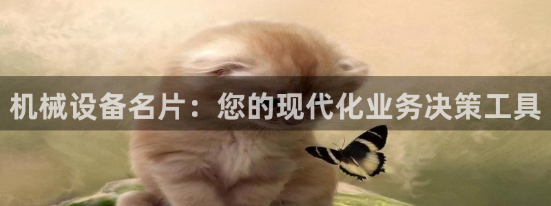 九游会集团官网