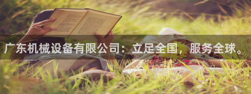 九游会官网