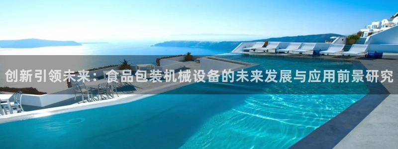 九游会平台登入