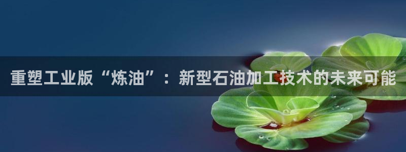 九游会官网在线