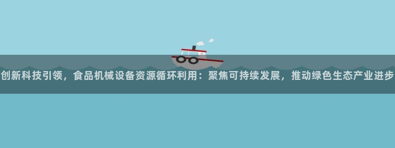 九游j9会 - 真人游戏第一品牌