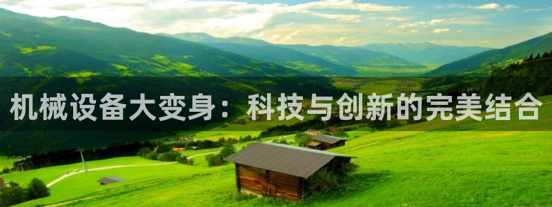 九游会官方在线