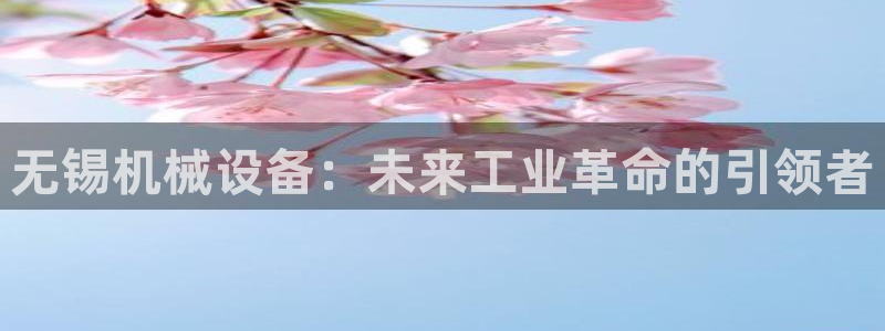 九游会在线官方网站下载吗