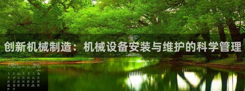 九游J9真人游戏第一品牌