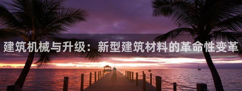 九游会首页登陆