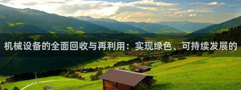 九游会老哥俱乐部官网