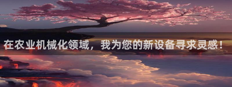j9官网app