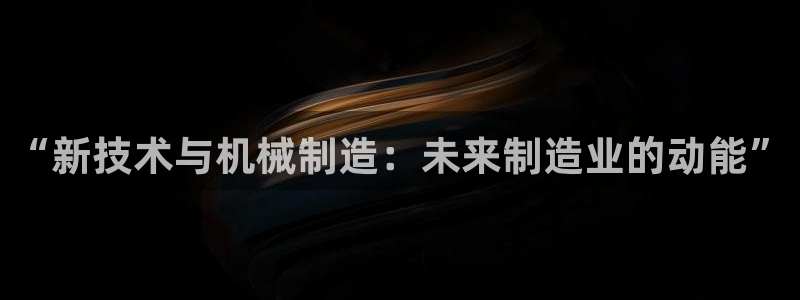 九游会是什么组织