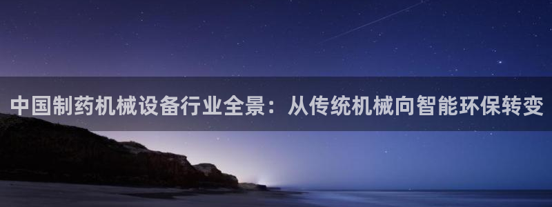 九游会app下载版官网正版手游