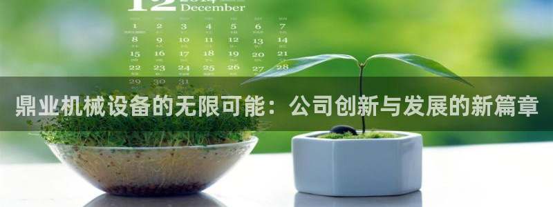ag久游