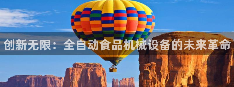 九游会中国j9