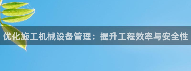j9九游会老哥俱乐部介绍