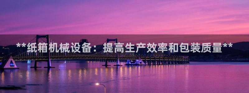 九游会平台最强