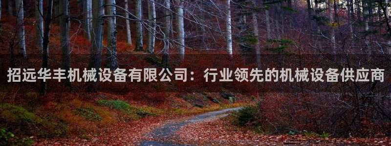 J9九游会俱乐部