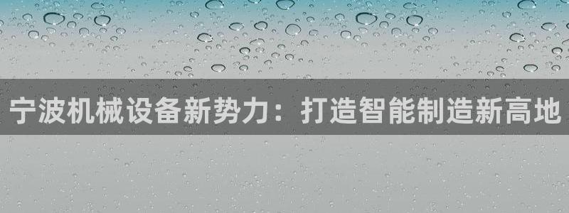 九游会线上平台吗