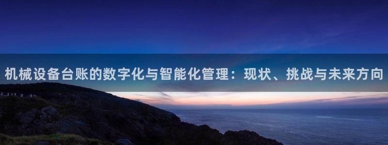 九游会官网可靠的