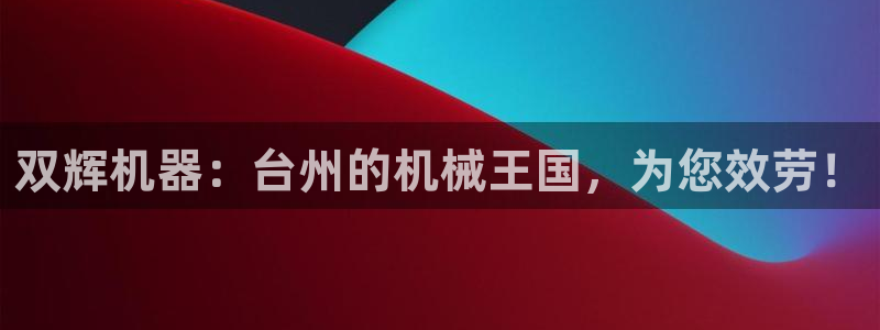 九游j9官网入口