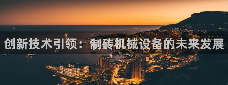 J9九游会登录首页