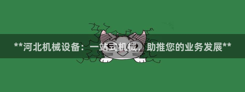 九游会官网客户端