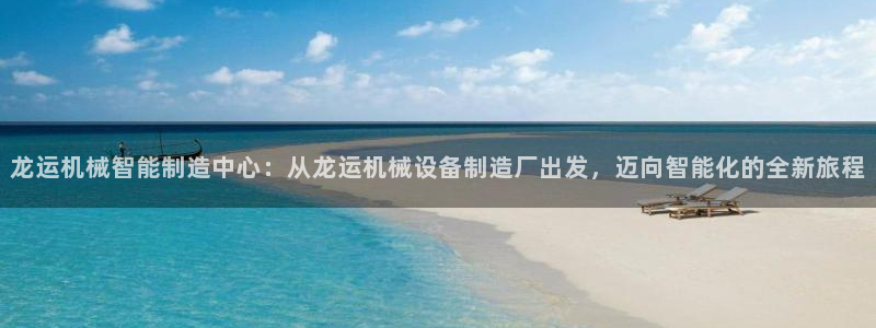 j9九游会永久域名