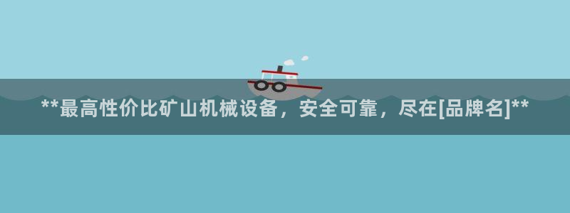 九游会平台登录不上