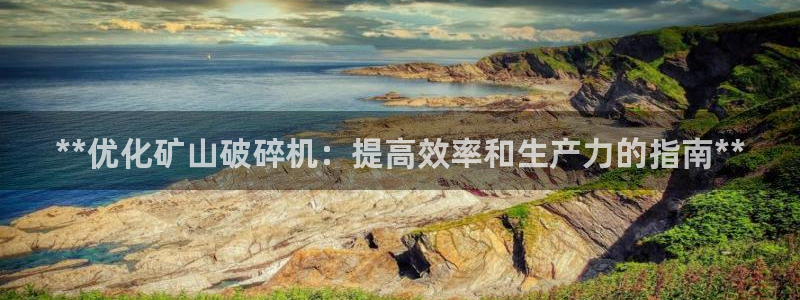 九游会网站登录