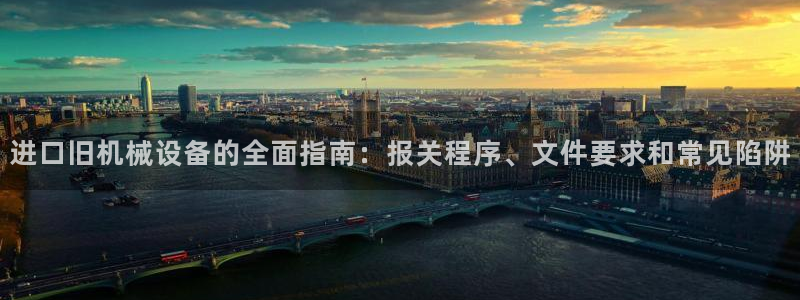 九游会AG登录入口