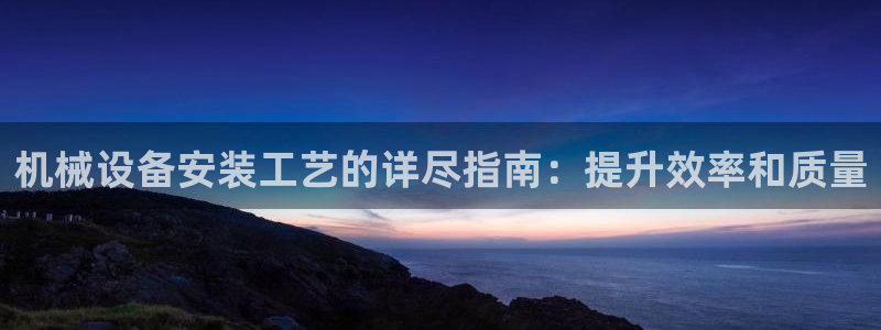 九游会登录网站