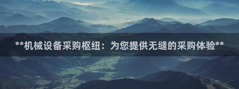 九游会官网登录首页