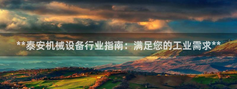 九游会官网登录入口网页首页