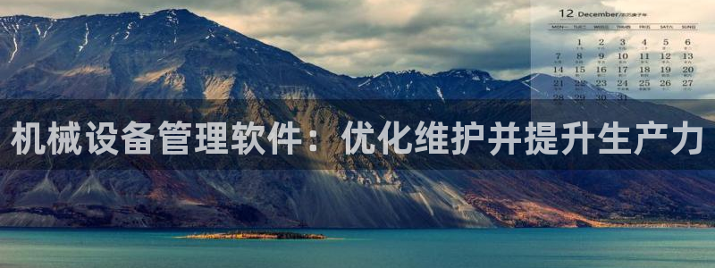 九游会J9登录入口