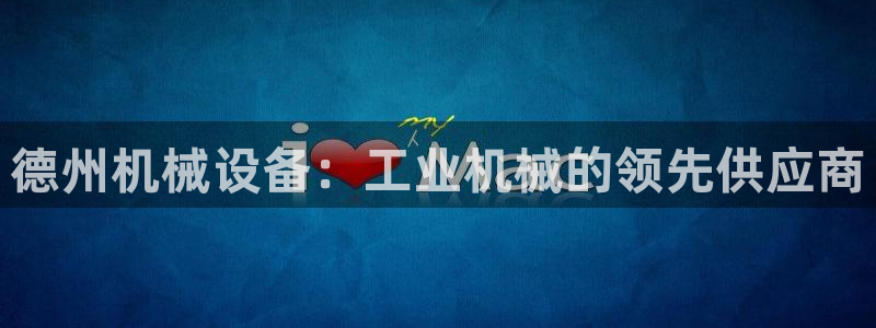 j9九游会登录网址