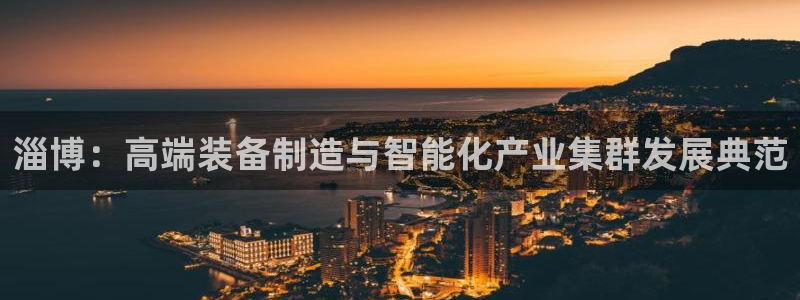 j9九游会官方登录