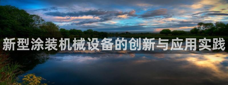 九游会游戏登录