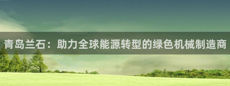 九游会个人中心登录页面
