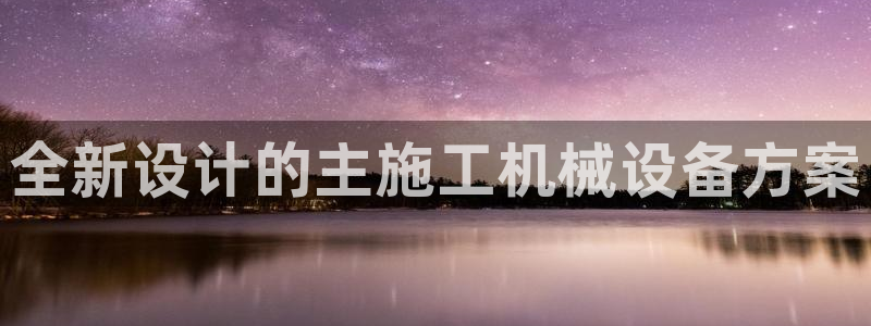 j9官网登录入口网页