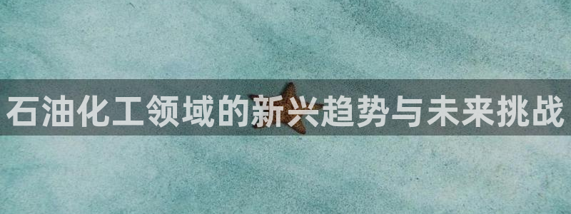 九游J9官网登录入口