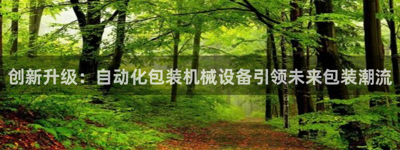 九游会官网个人中心登录