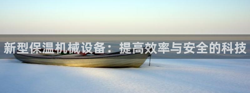 J9九游会登录首页