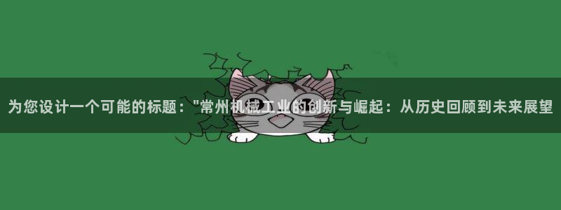 九游会登录网站吗