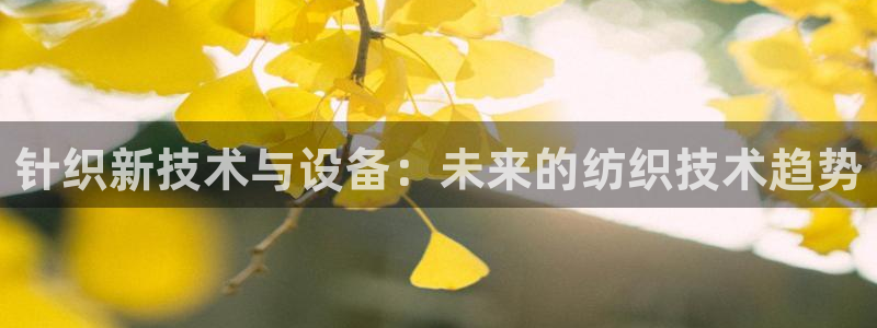 九游会官网地址