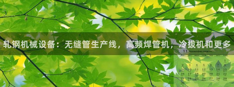 九游会AG登录入口
