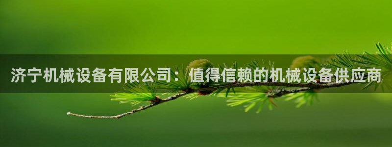 九游会怎么提币