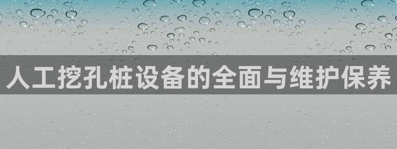 九游会官网登录AG
